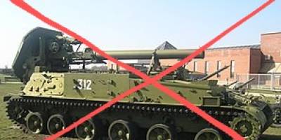 На Запорізькому напрямку ОБрТРО знищила два самохідних міномети 2С4 “Тюльпан”