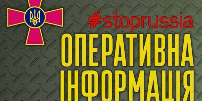 На Запорізькому напрямку ворог обстрілював цивільну та військову інфраструктуру