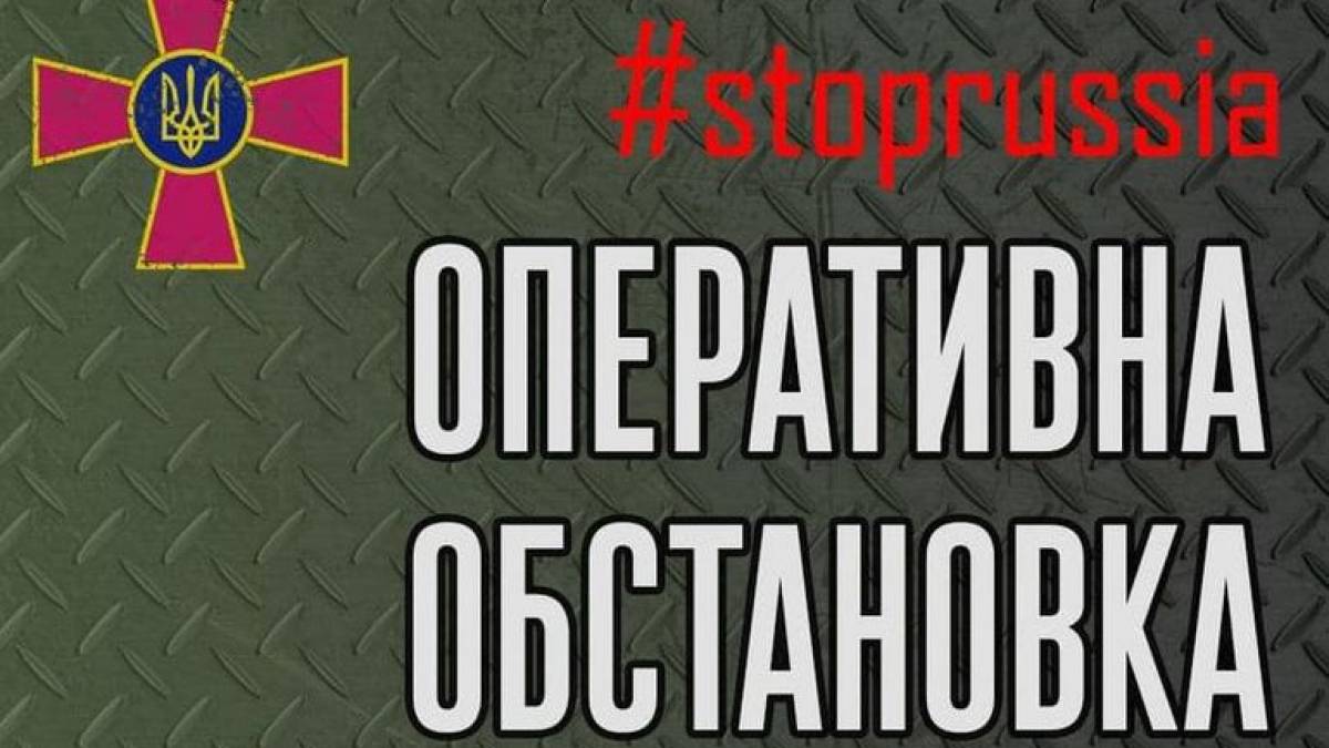Загальні втрати російського агресора станом на 12 травня 2022 року