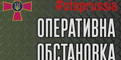 Загальні втрати російського агресора станом на 12 травня 2022 року