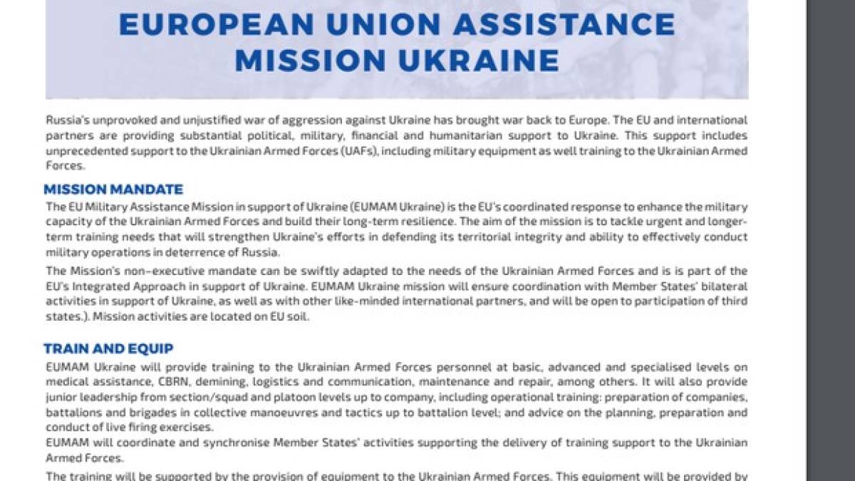 ЄС започатковує Місію з військової допомоги Україні
