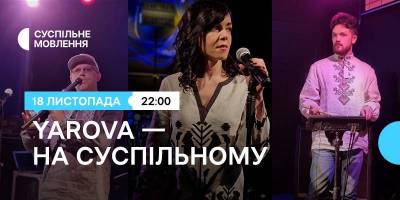 Програма телеканалу «UA:ЗАПОРІЖЖЯ» на 18 листопада