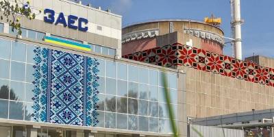 Рада керуючих МАГАТЕ ухвалила резолюцію із закликом до росії вивести військовослужбовців із Запорізької АЕС