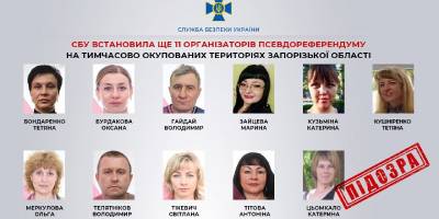 СБУ встановила ще 11 організаторів псевдореферендуму на тимчасово окупованих територіях Запорізької області