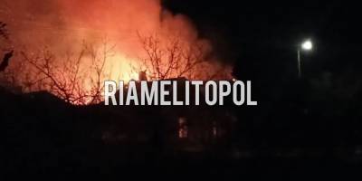 У Мелітопольскому районі палає місцевий будинок культури, відео