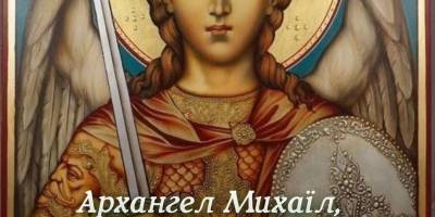 Церковне свято 21 листопада: яким святим молитися, прикмети та заборони дня