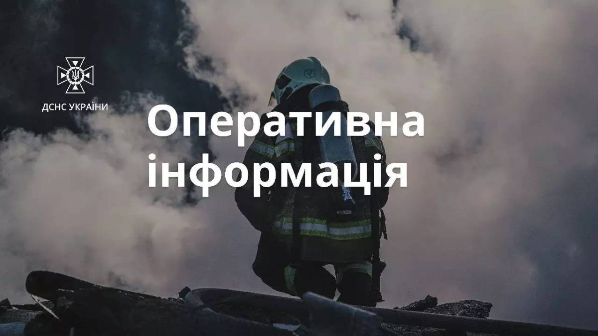 Оперативна інформація про ліквідацію наслідків ворожих обстрілів у Запорізькій області