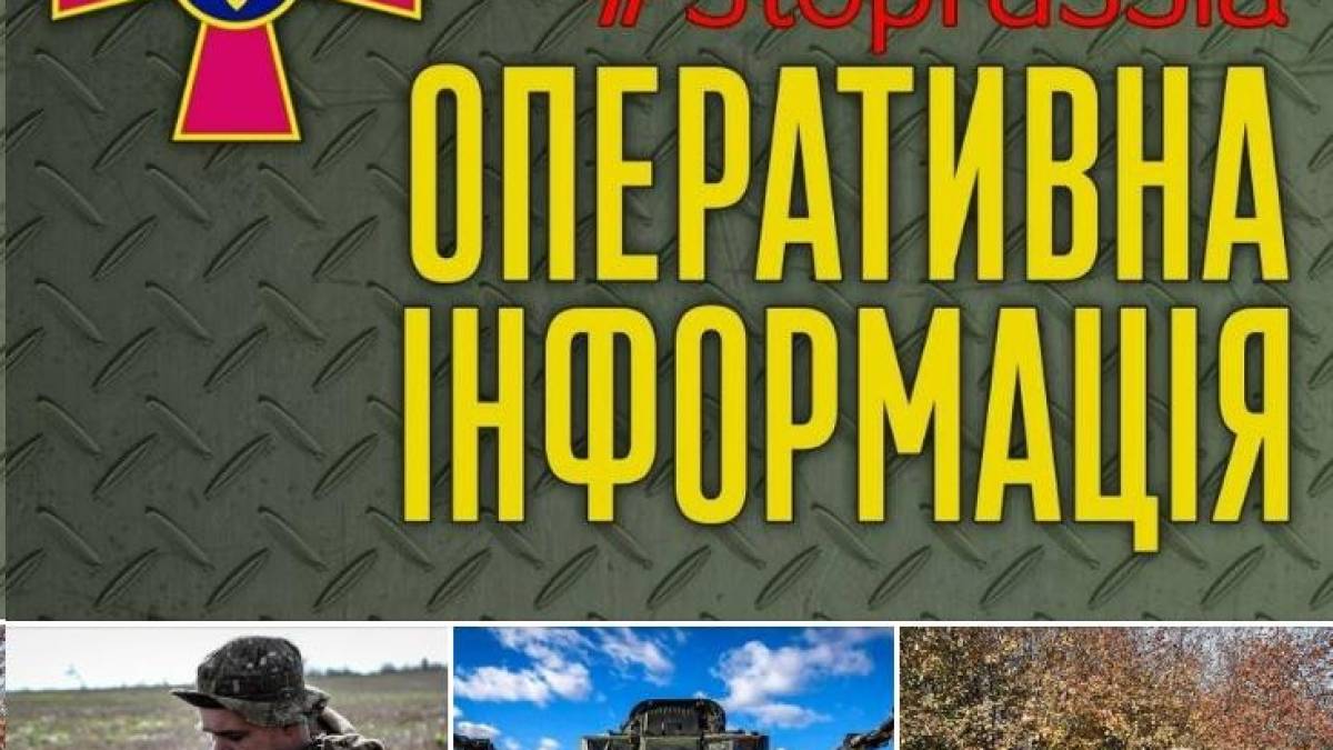 Генштаб ЗСУ підтверджує знищення ворожої техніки в Запорізькій області