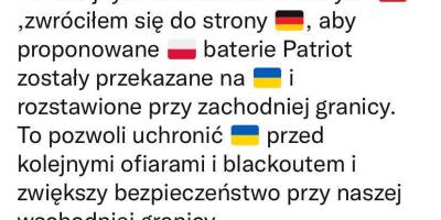 Польща просить допомоги не собі, а Україні