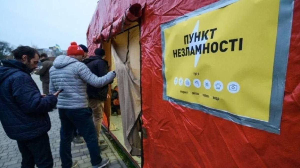 Чи можуть у Запоріжжі  “Пункти незламності” працювати без генераторів? (відео)