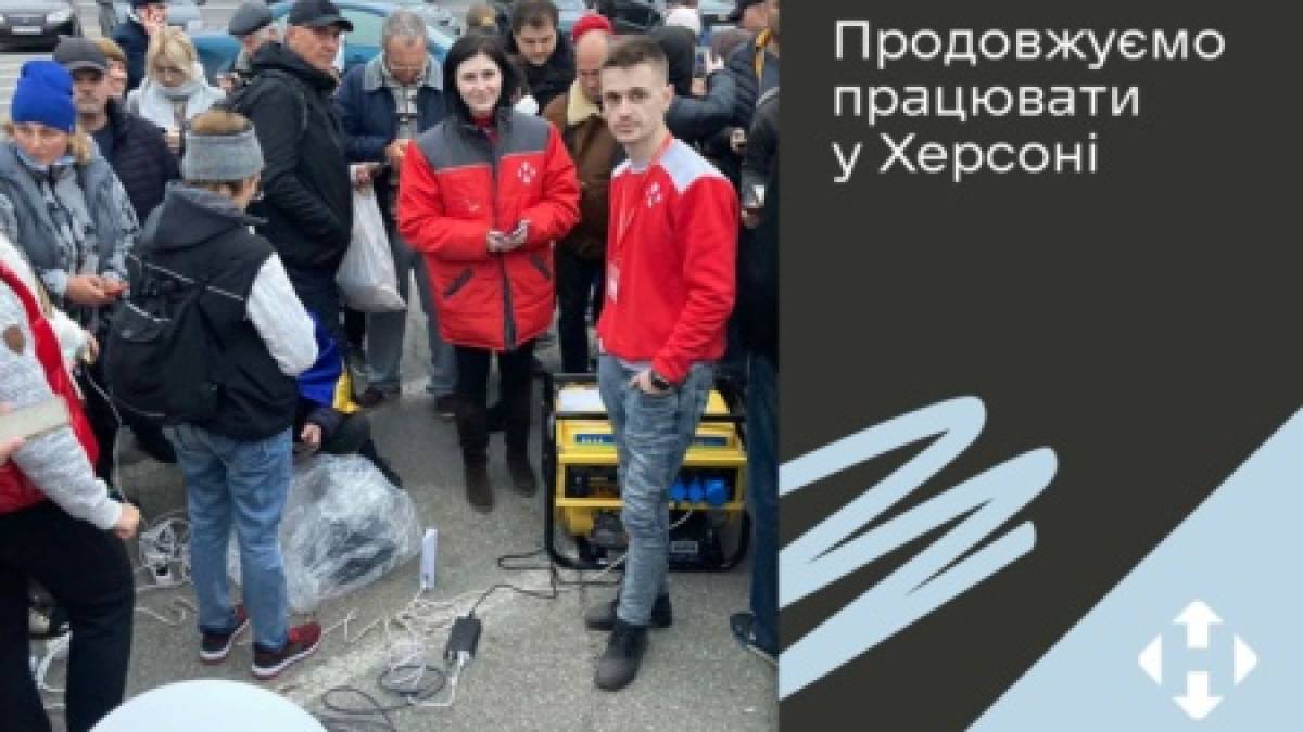 Мешканці Запоріжжя можуть підзарядити гаджети під час блекауту в відділеннях “Нової пошти”
