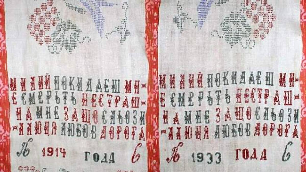 “То що тебе не вбило, ти переступила і пішла далі”. Історія самотньої нареченої. Рік 33-й