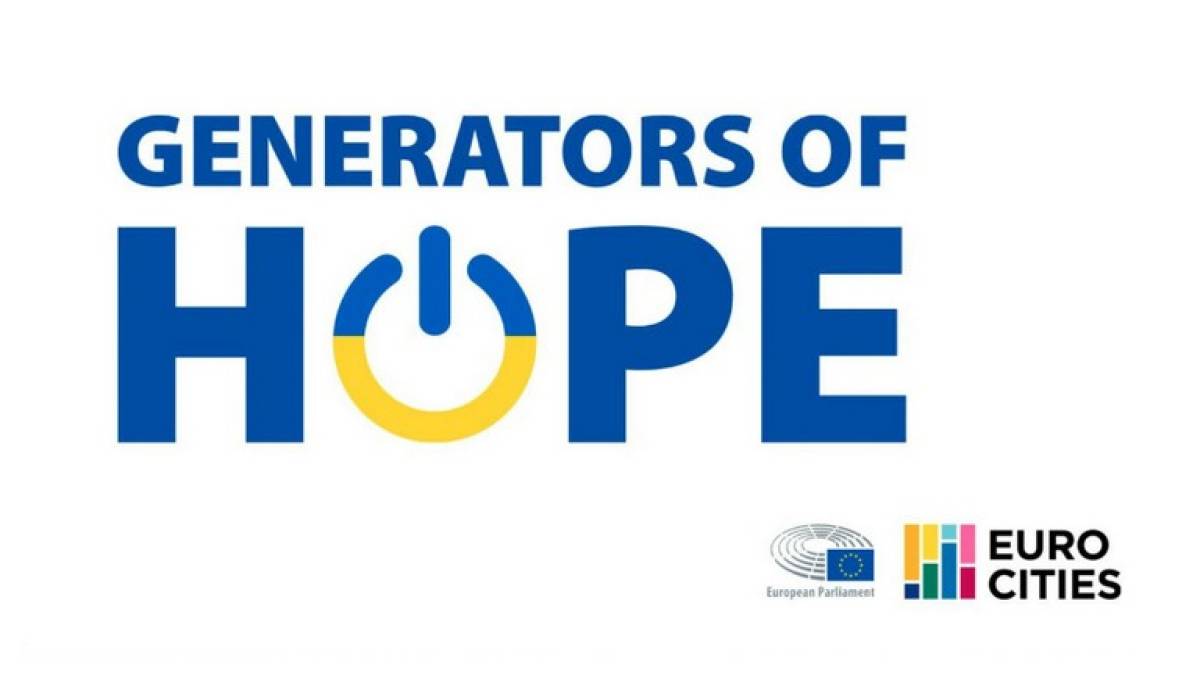 Європейці ініціюють кампанію “Генератори надії” для України