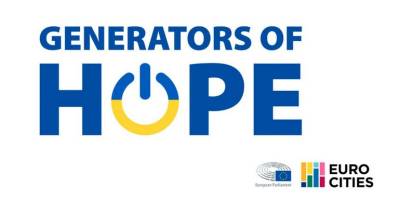 Європейці ініціюють кампанію “Генератори надії” для України
