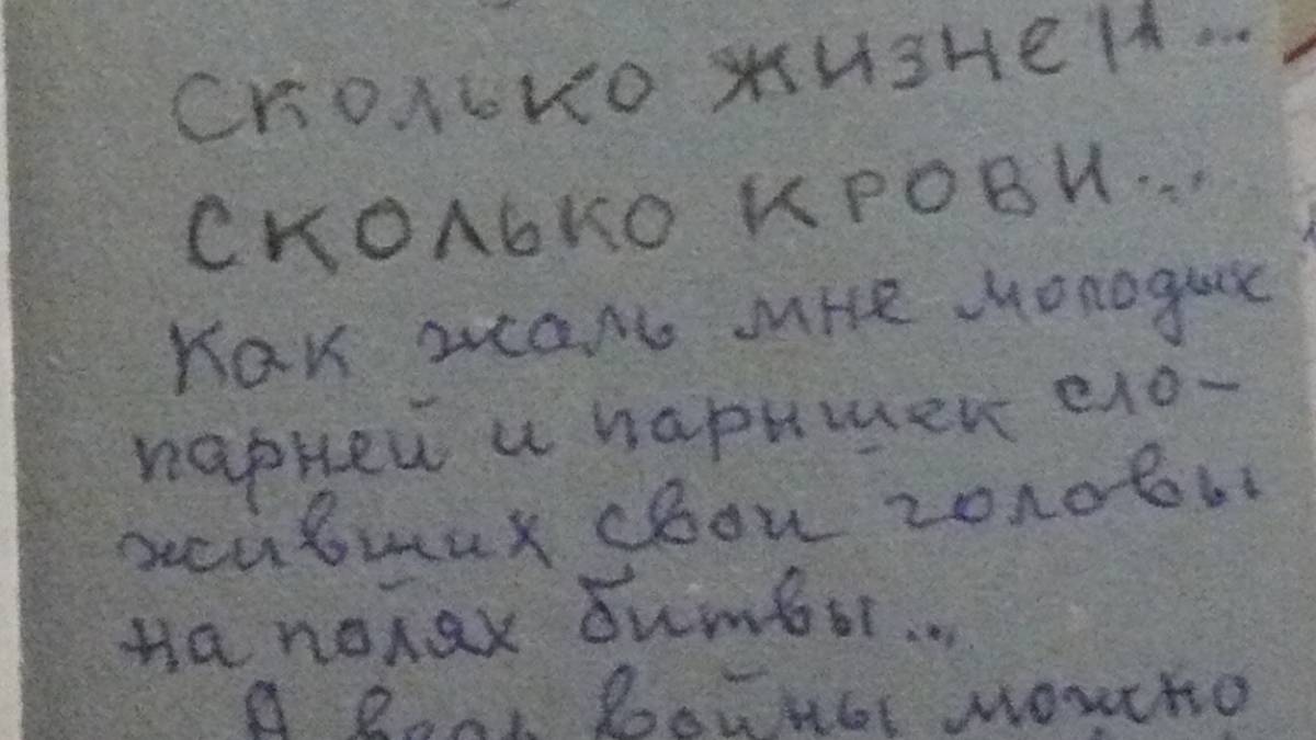 Правда о войне Алексея Матюшенко: как я узнал, что случилось с моим другом