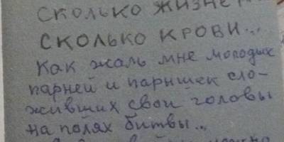 Правда о войне Алексея Матюшенко: как я узнал, что случилось с моим другом