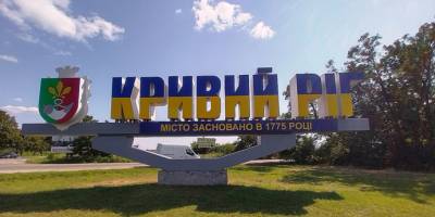 Росіяни вранці атакували двома ракетами Кривий Ріг, серйозні руйнування