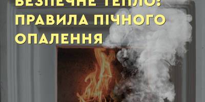 Хто сьогодні не заздрить щасливим власникам будинків із пічкою? 