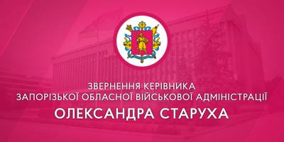 ПО ОБЛАСТІ ТРИВАЮТЬ ЕКСТРЕНІ ВІДКЛЮЧЕННЯ ЕЛЕКТРОЕНЕРГІЇ