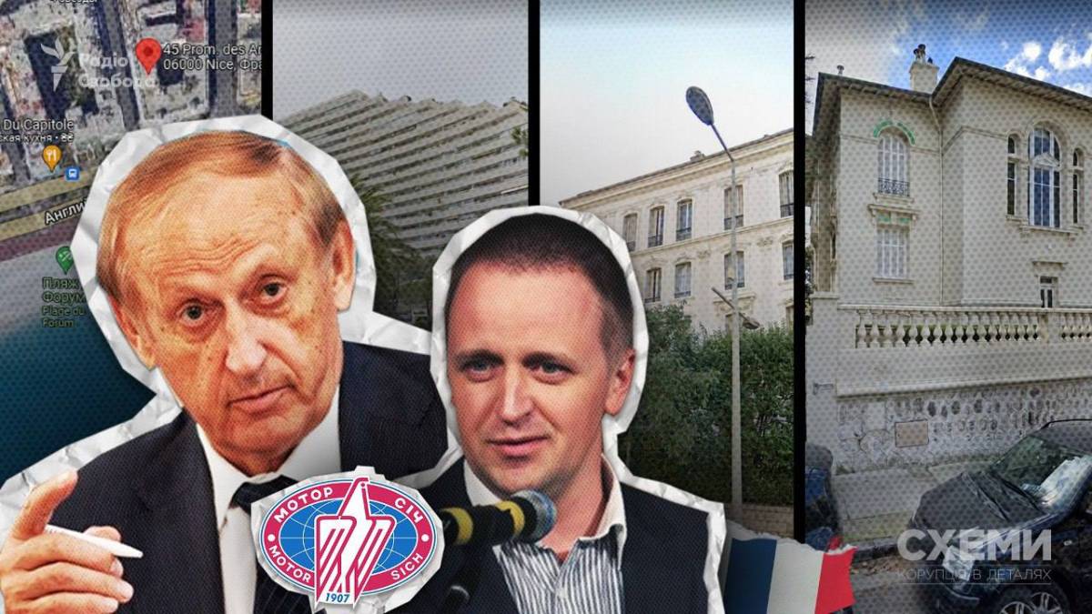 У заарештованого Богуслаєва знайшлась елітна нерухомість на півдні Франції