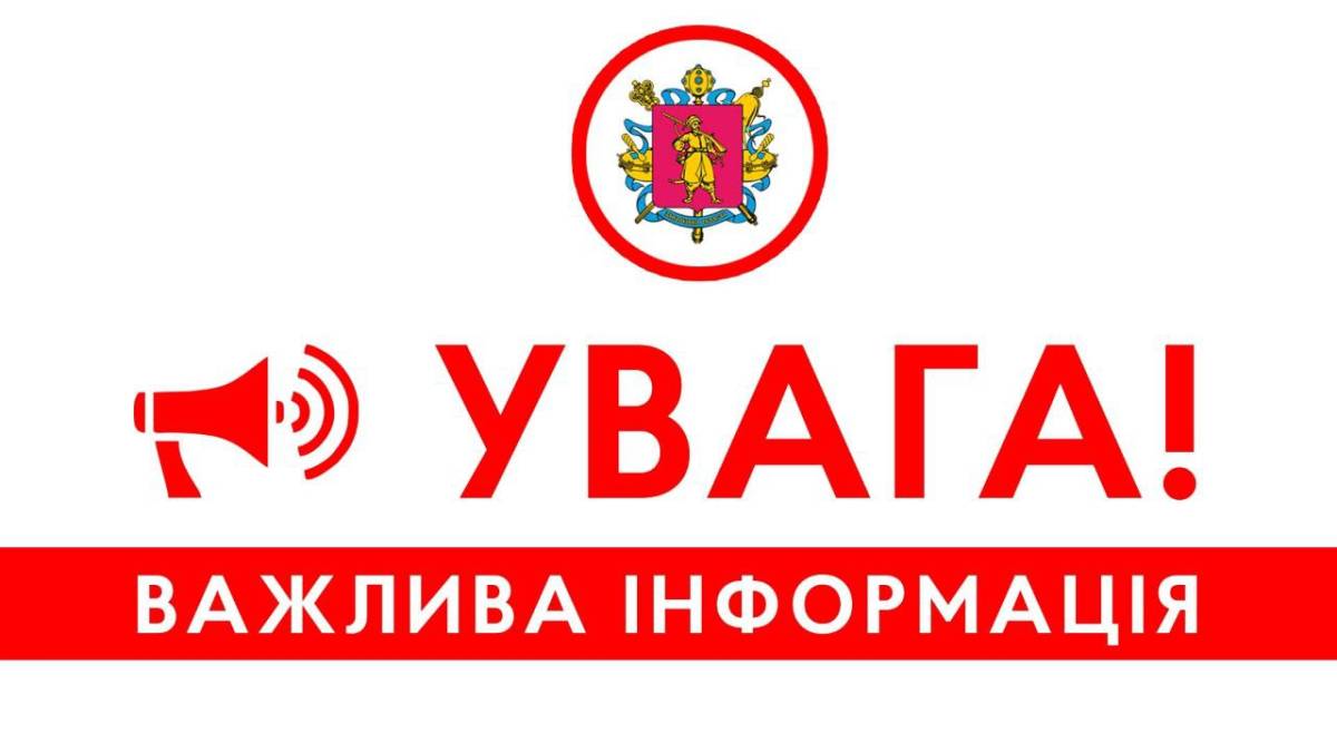 **ДОДАТКОВО ПОГАШАЄТЬСЯ ДРУГА ЧЕРГА**