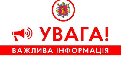 **ДОДАТКОВО ПОГАШАЄТЬСЯ ДРУГА ЧЕРГА**