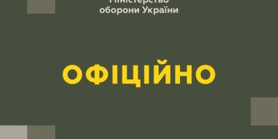Офіційно. Новим гендиректором ПАТ “Мотор Січ” призначено Олексія Нікіфорова