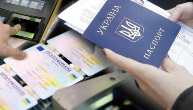 Як відновити паспорт під час воєнного стану, – роз’яснення Мінреінтеграції