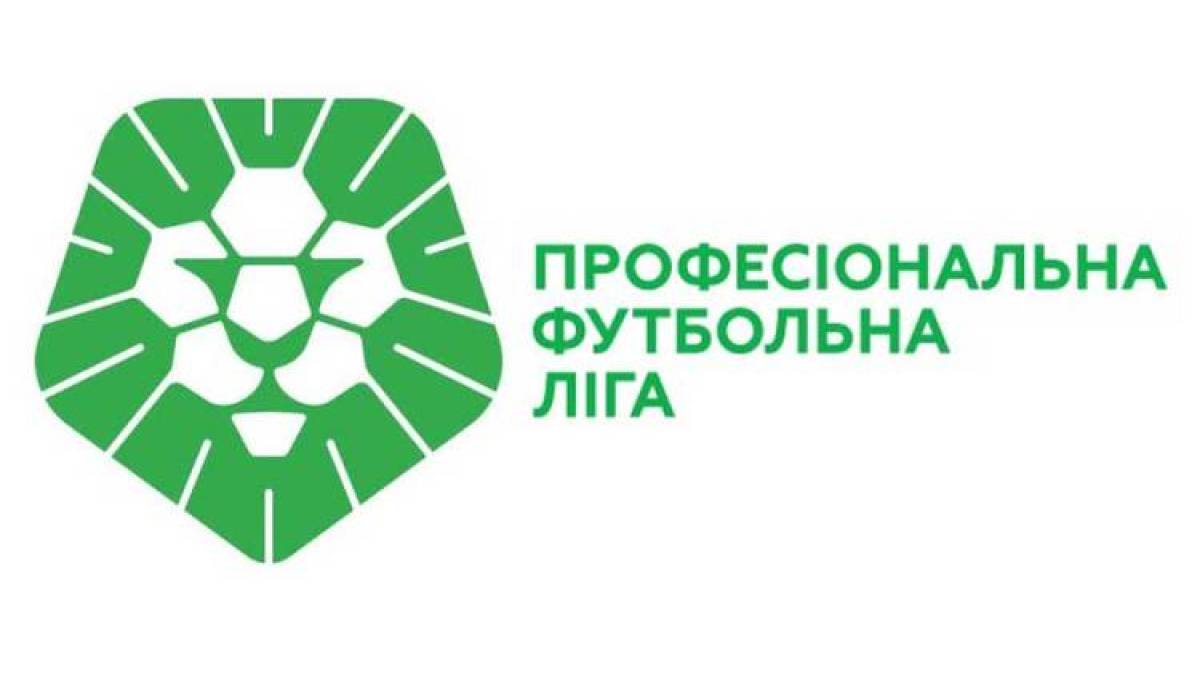 Перша ліга: Пройшло жеребкування весняного етапу чемпіонату України