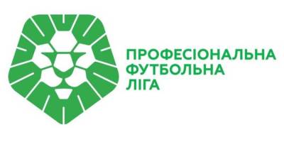 Перша ліга: Пройшло жеребкування весняного етапу чемпіонату України