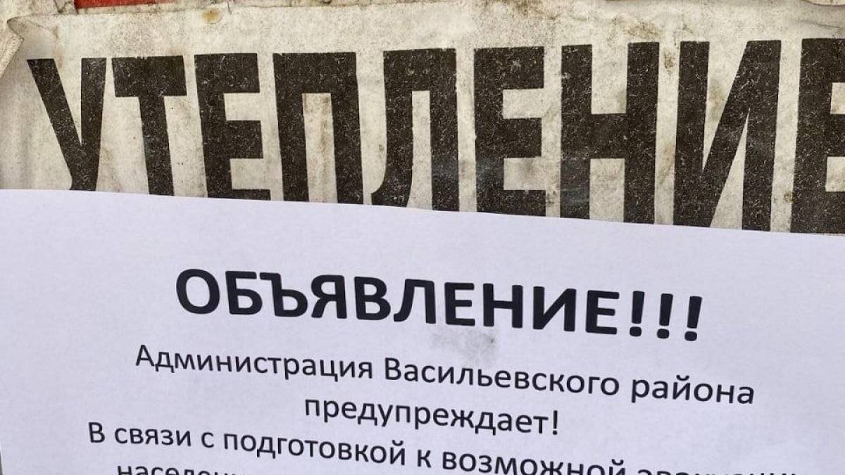 Фотофакт: у Василівці орки готують евакуацію населення