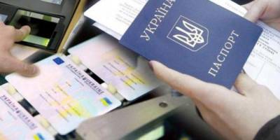Як відновити паспорт під час воєнного стану, – роз’яснення Мінреінтеграції