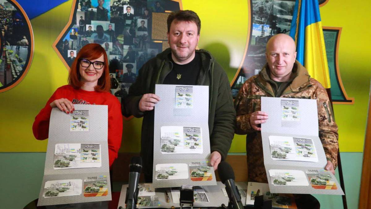 До 31-ї річниці Збройних Сил України погасили нову марку