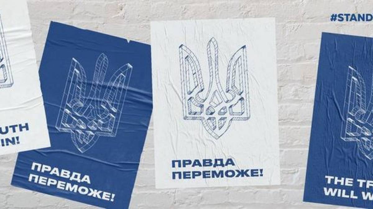 “Інтерньюз-Україна” нагадує про необхідність дотримання інформаційної гігієни