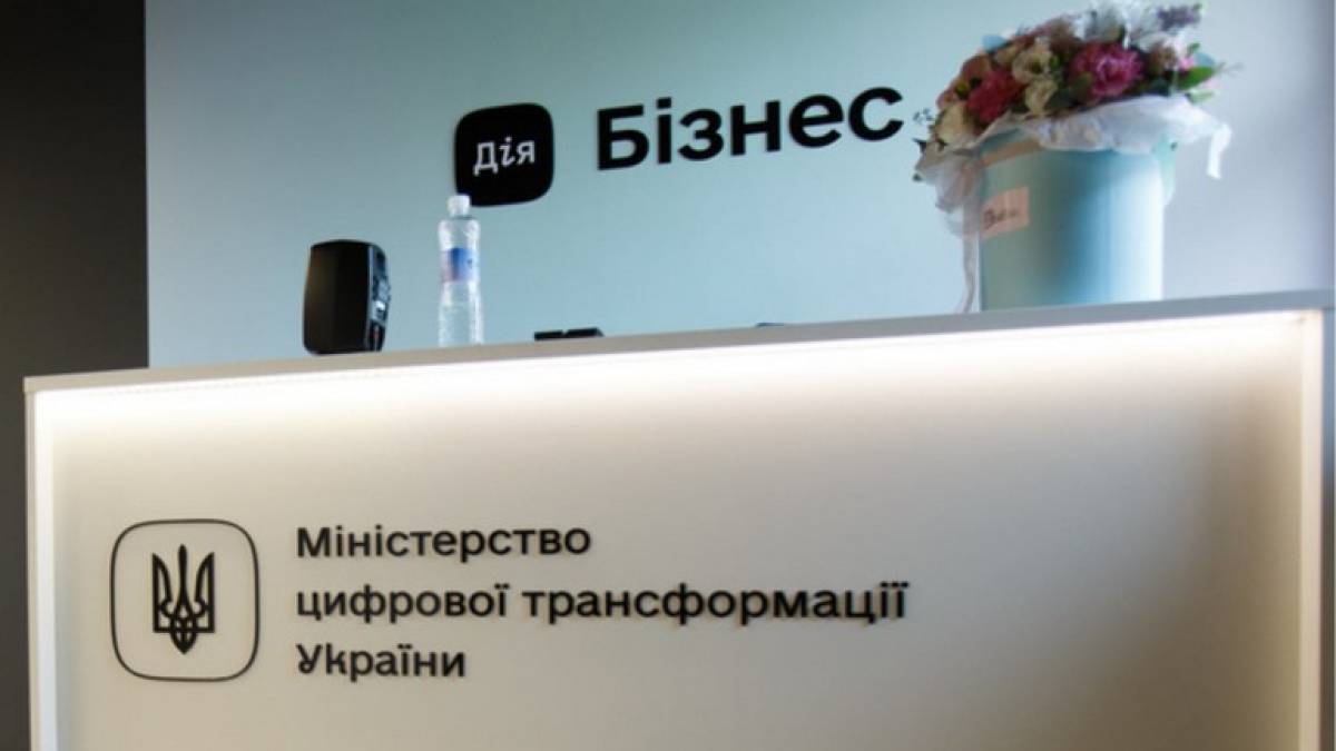 Дія.Бізнес здобула премію European Enterprise Promotion Award