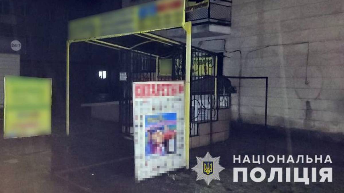 У Запоріжжі поліцейські вилучили підакцизних товарів на суму близько 130 тисяч гривень