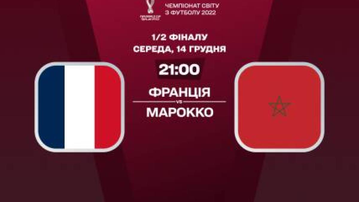 Програма телеканалу «UA:ЗАПОРІЖЖЯ» на 14 грудня