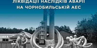 В Европарламенте прошла церемония награждения отважного украинского народа премией Сахарова