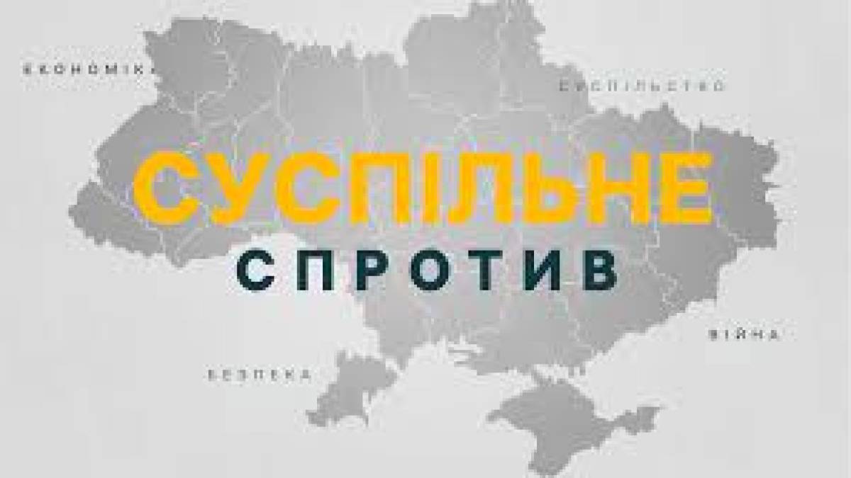 Програма телеканалу «UA:ЗАПОРІЖЖЯ» на 16 грудня