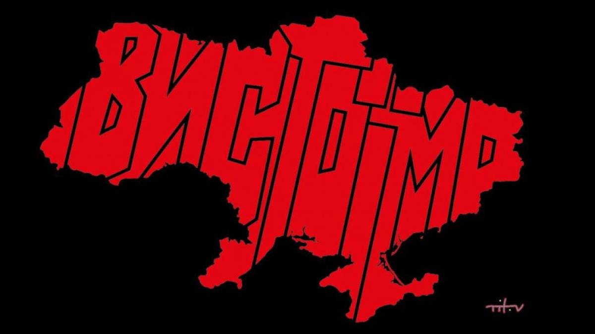 На вулицях Запоріжжя відкриють передноворічну виставку воєнних плакатів