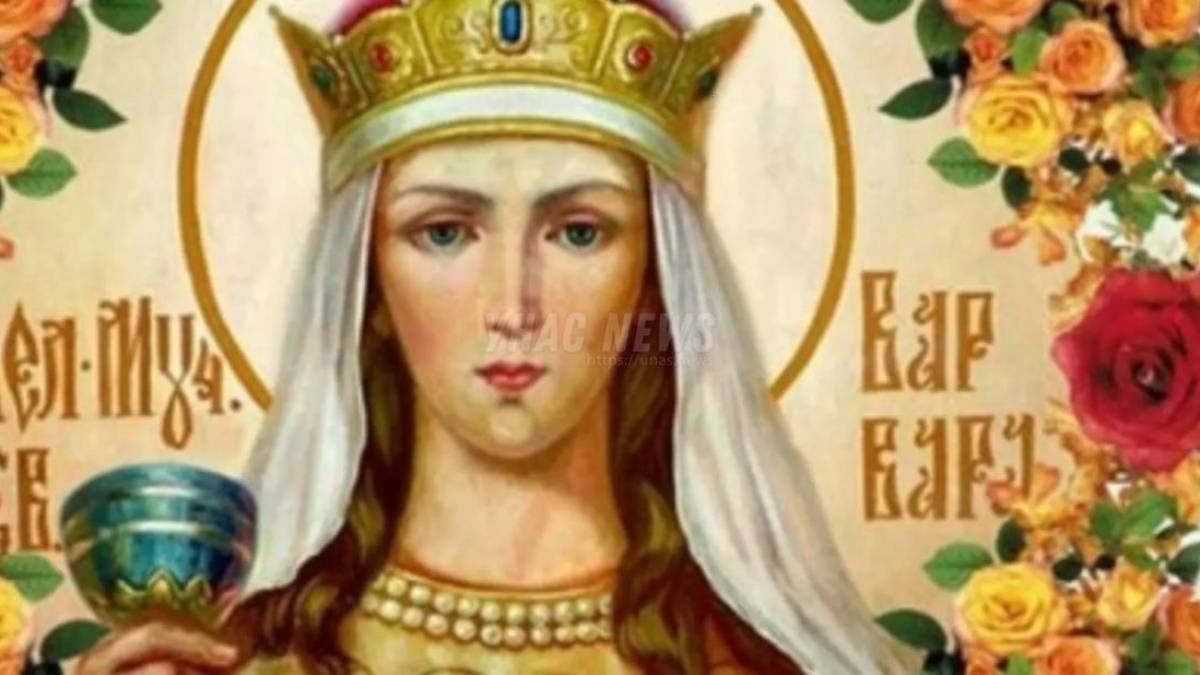 Церковне свято 17 грудня: яким святим молитися, прикмети і заборони дня