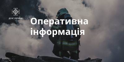 Оперативна інформація про ліквідацію у Запорізькій області
