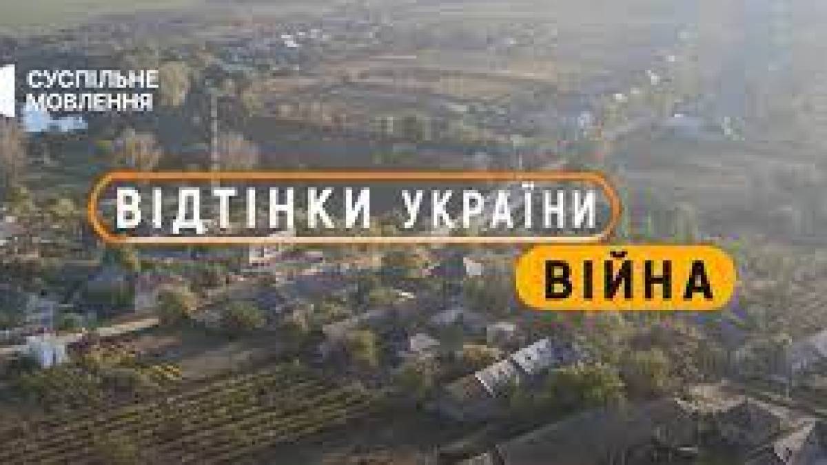 Програма телеканалу «UA:ЗАПОРІЖЖЯ» на 18 грудня