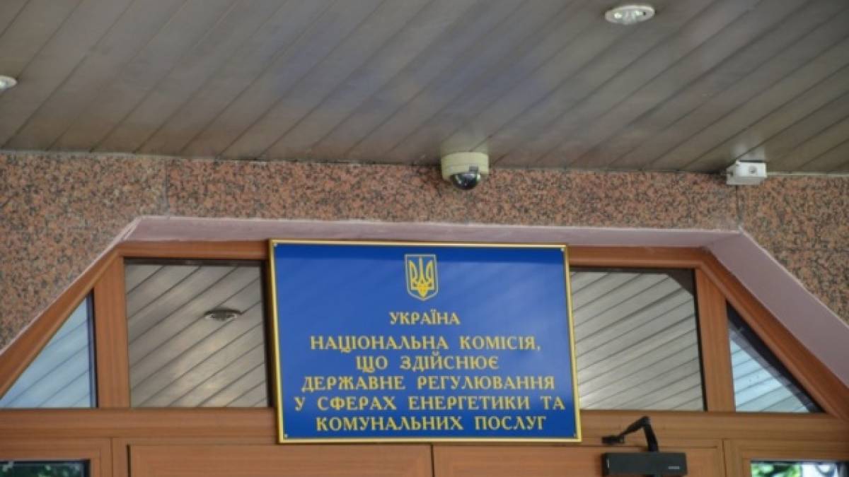 Нацкомісія відновлює позапланові виїздні перевірки енергокомпаній