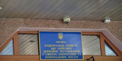 Нацкомісія відновлює позапланові виїздні перевірки енергокомпаній