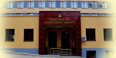 Запорізька обласна прокуратура забезпечила повернення більш як півмільйона гривень до державного бюджету України