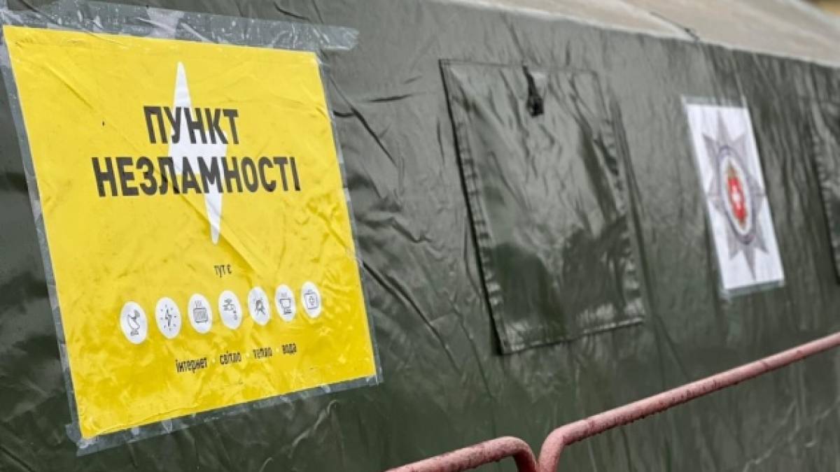 Кабмін створив Координаційний штаб з питань розгортання Пунктів незламності