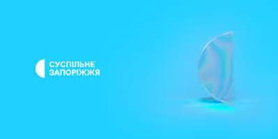 Програма телеканалу «UA:ЗАПОРІЖЖЯ» на 22 грудня