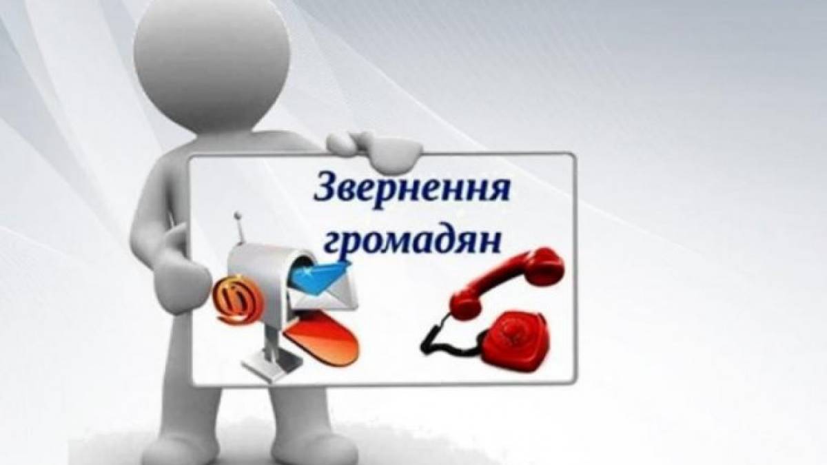 За 2022 рік у ЗОВА надійшло понад 80 тисяч запитів від громадян