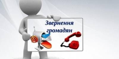 За 2022 рік у ЗОВА надійшло понад 80 тисяч запитів від громадян